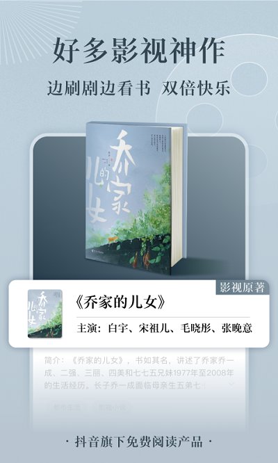 洋柿子小说