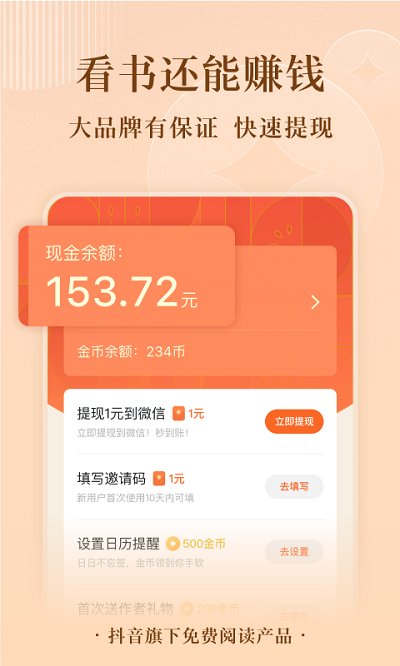 洋柿子小说