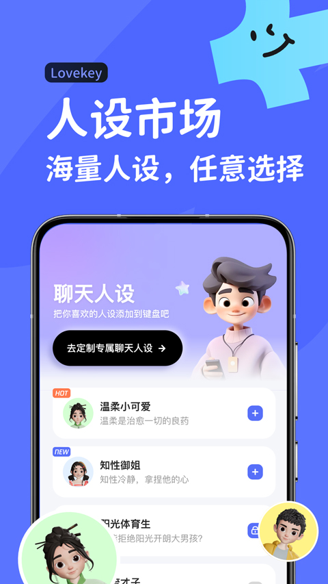 lovekey键盘                </div>
            </div>
            <!--游戏截图-->
            <div class=