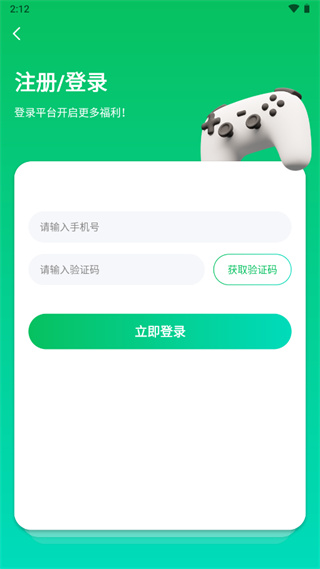 456变态版手游