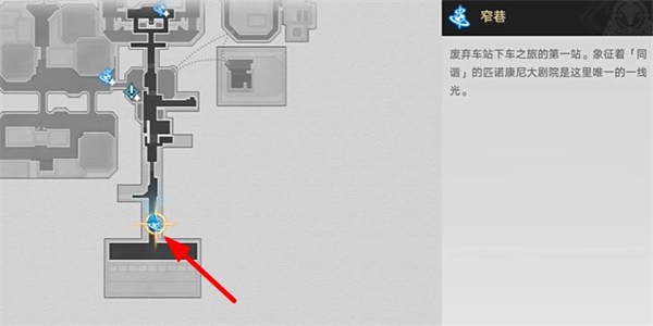 崩坏星穹铁道箱梯游戏成就完成方法 崩坏星穹铁道箱梯游戏成就怎么获得 