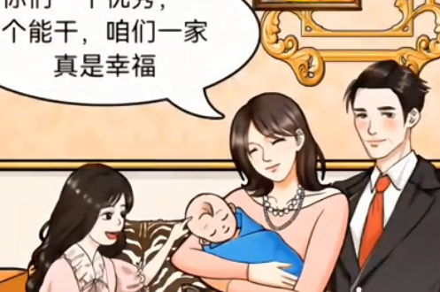 整个活吧