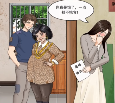 整个活吧