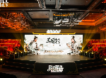 《三国：谋定天下》品鉴会圆满落幕 公测定档掀起SLG手游新热潮