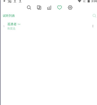 洛雪音乐音源