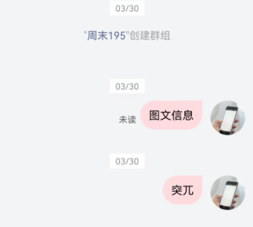 观涛云信