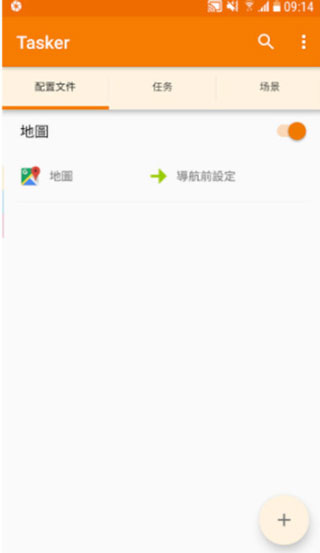 tasker
