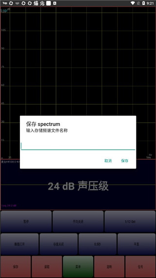 AudioTool