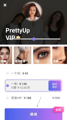 PrettyUp