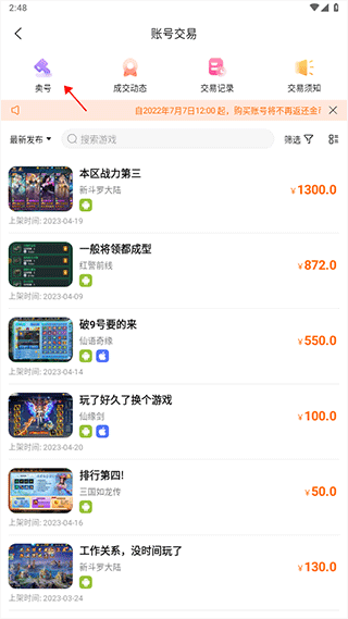 3733手游盒子