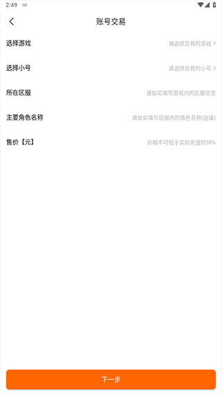 3733手游盒子
