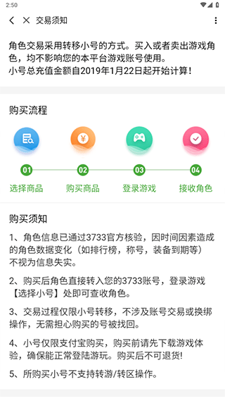 3733手游盒子