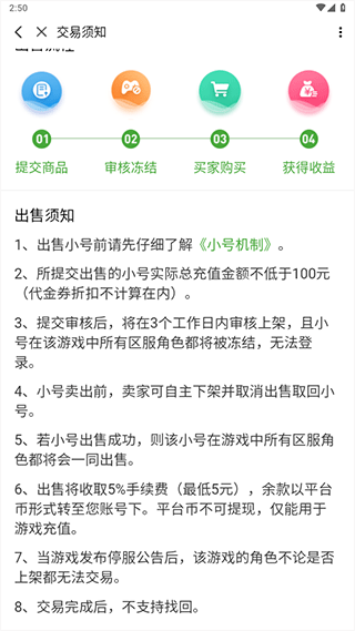 3733手游盒子
