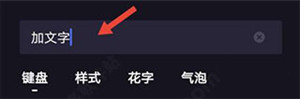 度加剪辑