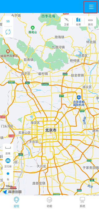 新物联