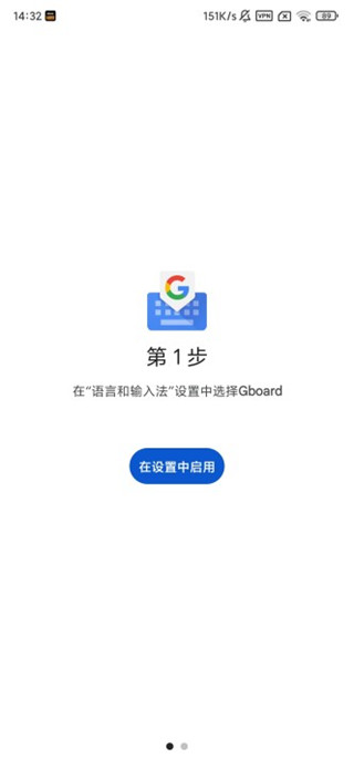 gboard