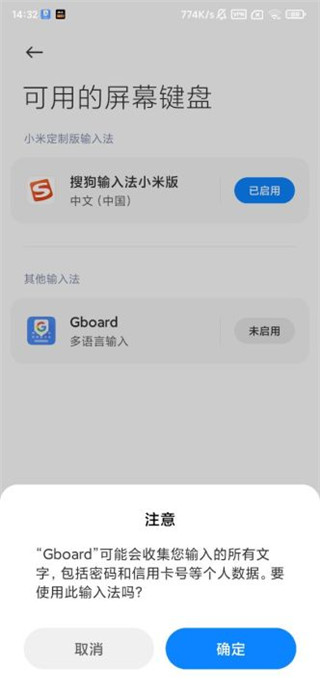 gboard