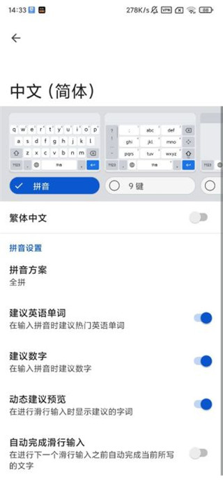 gboard