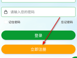 全球新农最新版