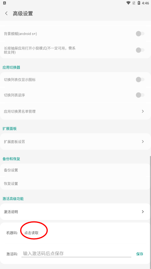 MyGesture