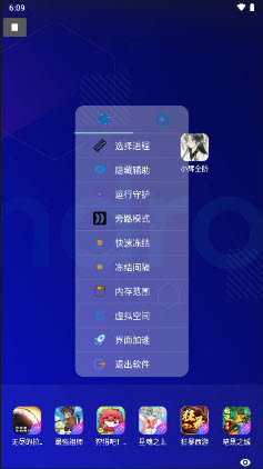 小辉全防