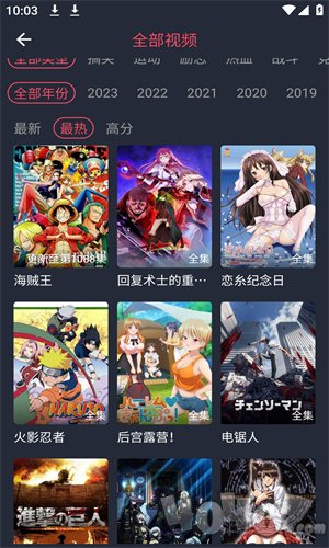 当鸟动漫免费版