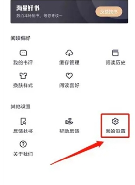 棉花糖小说网
