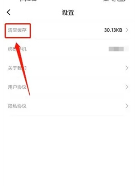 棉花糖小说网