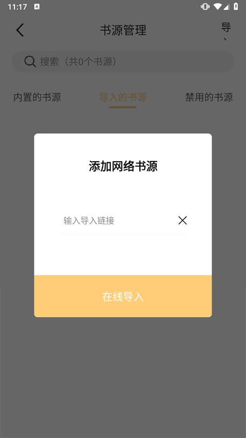 几何小说