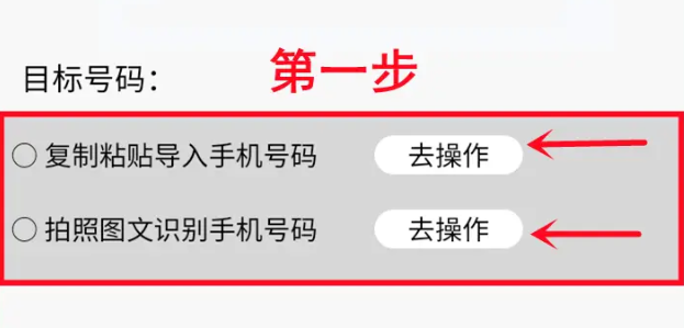 通话记录生成器2023最新版