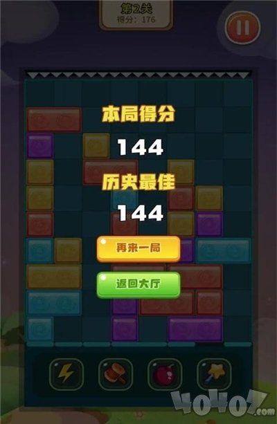 彩块消除大师