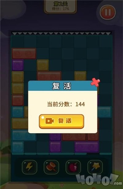彩块消除大师