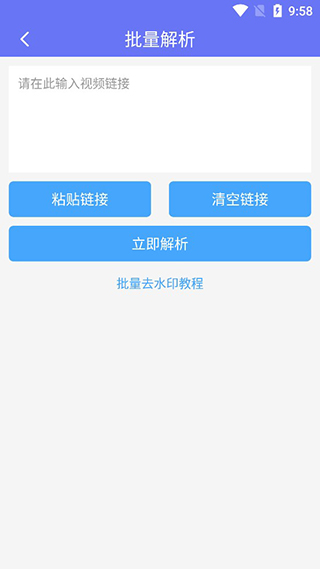 小男孩去水印app