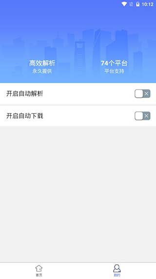 小男孩去水印app