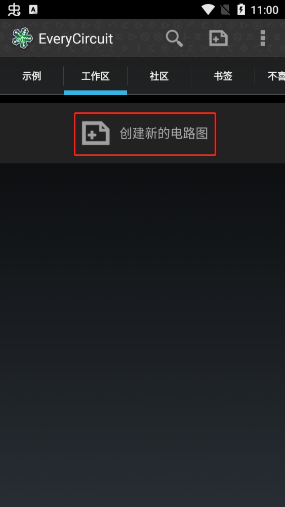 电路模拟器