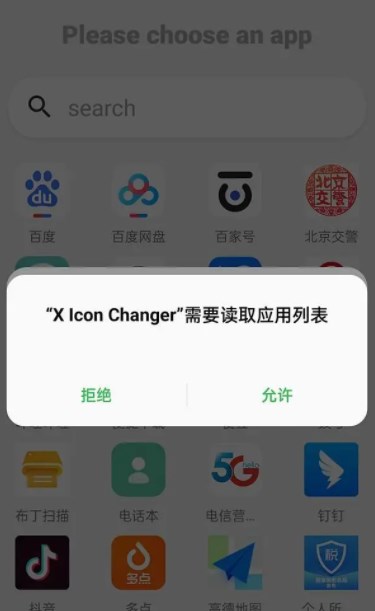 x icon changer