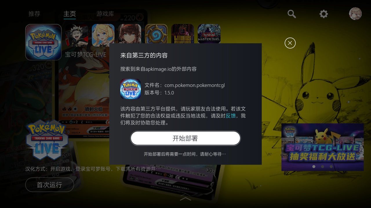 Kuyo游戏盒子