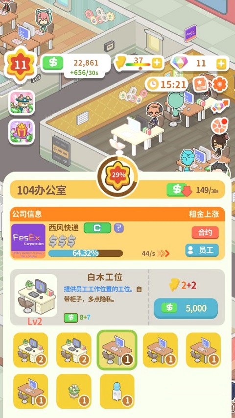 买不起的房产模拟器内购版