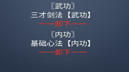 皇权江湖