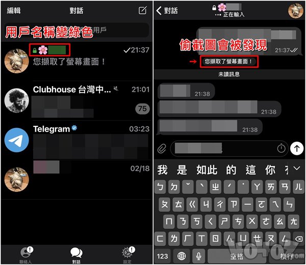 telegram纸飞机软件