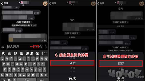telegram纸飞机软件