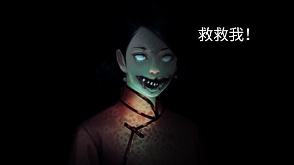 纸人回魂2