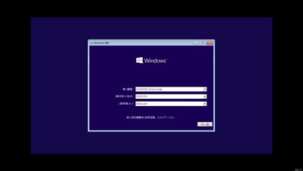 windows10模擬器