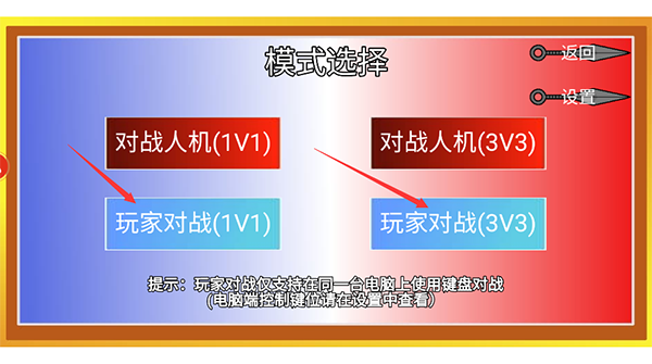 像素火影u鼬神最新版本