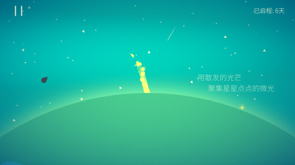 星季免实名认证版