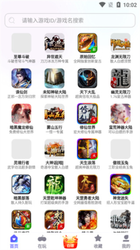特戒盒子