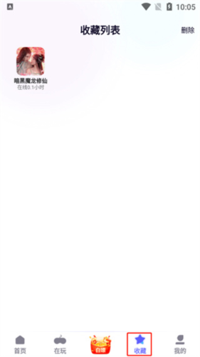 特戒盒子