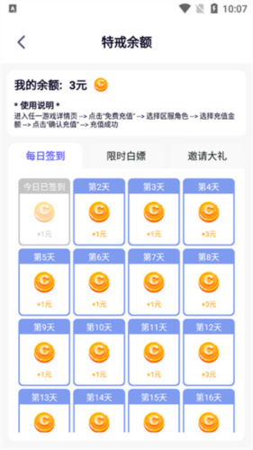 特戒盒子