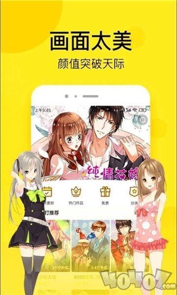 韩漫库