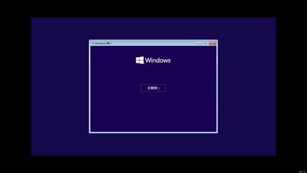 windows10模拟器